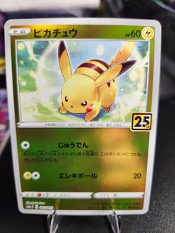 Pokemon pikachu 25th anniversary LP