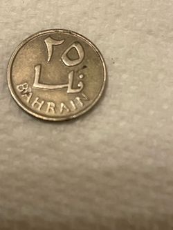 1965 BAHRAIN 25 FILS COIN