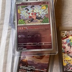 Mr Mine Masterball Reverse Holo