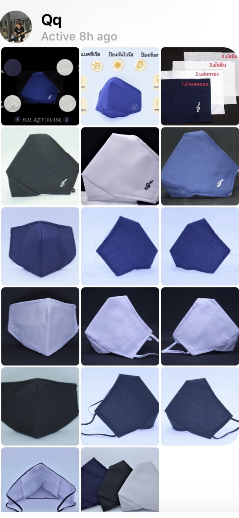 Washable Cloth Facemask