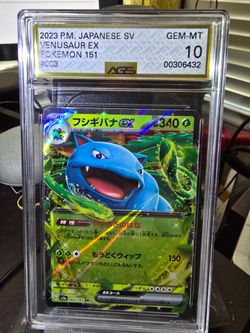 Venusaur EX #3 Japanese Pokémon 151