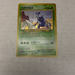 Pocket Monsters Heracross Japanese HOLO NEO