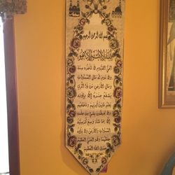 Brand New  Islamic Art 