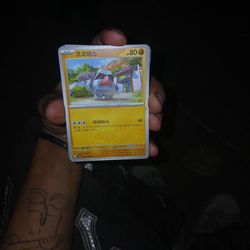 Nosepass Pokémon card (043/066) from the Japanese Crimson Haze set.