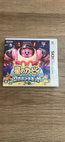 Kirby Planet Robobot (Japanese)