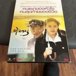 Korean DVD. The Classic