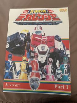 Super Sentai Part 1 Dvd’s (3 Discs)