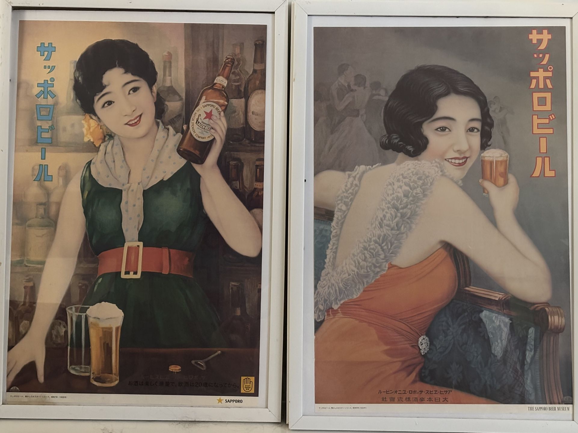 Japanese Sopporo Beer Posters - Framed
