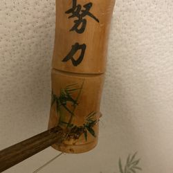 Vintage Chinese Musical Instrument 