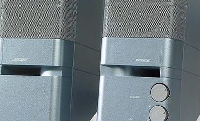 Bose® MediaMate® Desktop powered speakers (Ice blue)