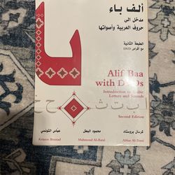 Alif Baa With Dvds Second Edition