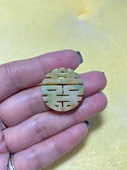 Natural jade yellow and green double happiness charm/pendant 