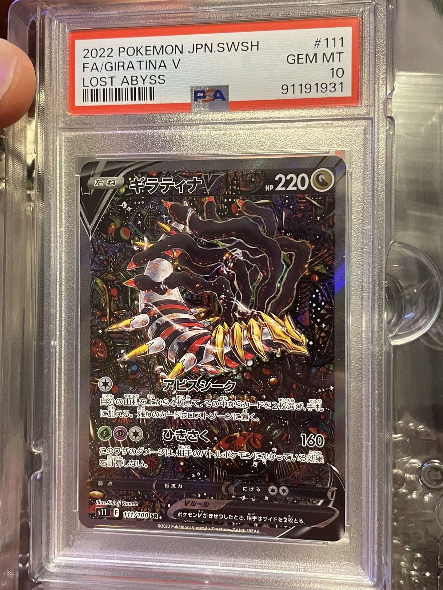 Pokémon Graded Slabs PSA Giratina, Pikachu, Mewtwo, And More