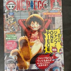 One Piece Magazine Red Luffy Promo