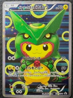 Pikachu poncho