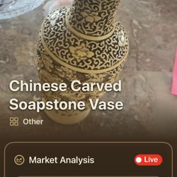 China 🇨🇳 Carved Soapstone Vase 🏺 