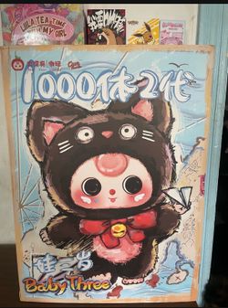 Baby Three 1000% 2nd Gen Figure Box