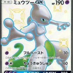 Japanese And English Shiny Mewtwo PSA 10’s
