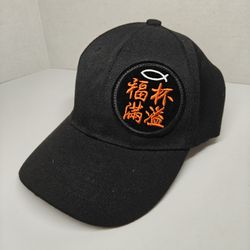 black baseball cap with an embroidered patch featuring Chinese characters and a fish symbol.