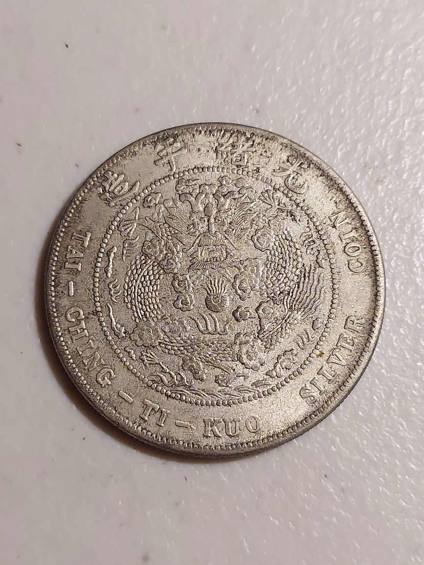 ** GREAT RARE COPPER/SILVER  PL. 26.8 Gr. COIN ** FOR CHINA NOVELTY SOUVENIRS COLLECTABLES .**
