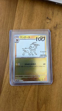 Yu Nagaba Jolteon