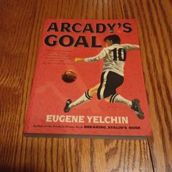 Arcadys Goal By Eugene Yelchin