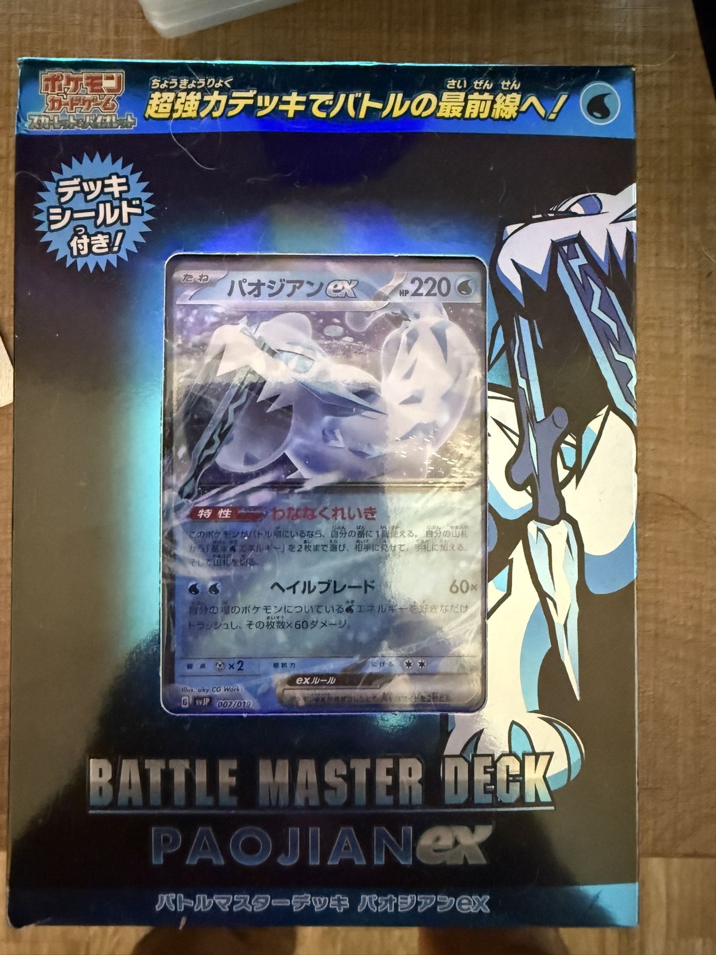 Pokémon Cards