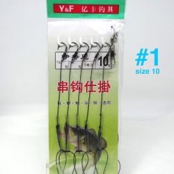 Sabiki Lures 