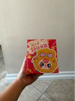 Baby Three Lucky Bag plush blind box
