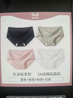 Maternity Miiow Women's Seamless Briefs 4-Pack