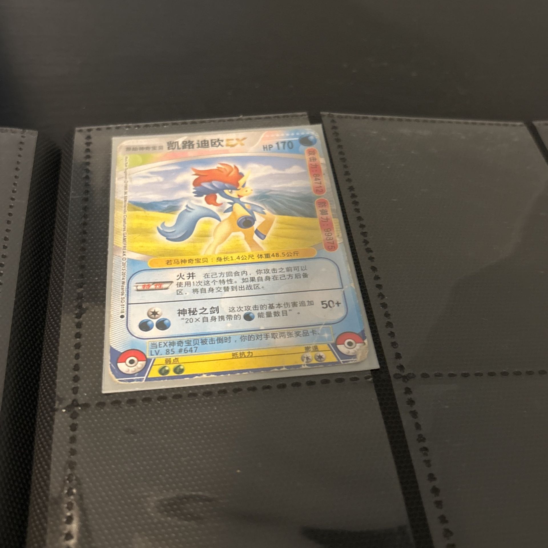More Pokémon Cards