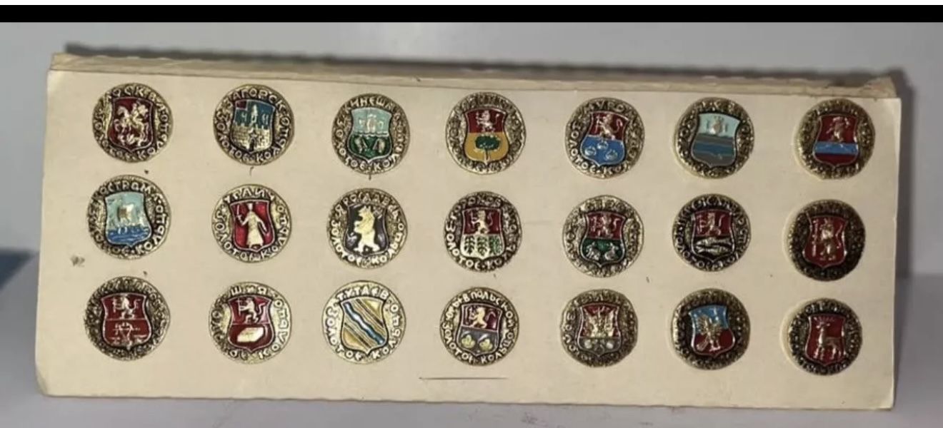 Russian Achievement Pins