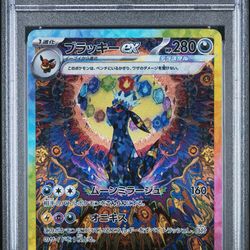 2024 POKEMON SV8a JP UMBREON ex #217 PSA GEM MT 10