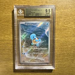 Pokemon cards: 151 jp Squirtle FA