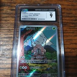 CGC 9 Japanese Pinsir