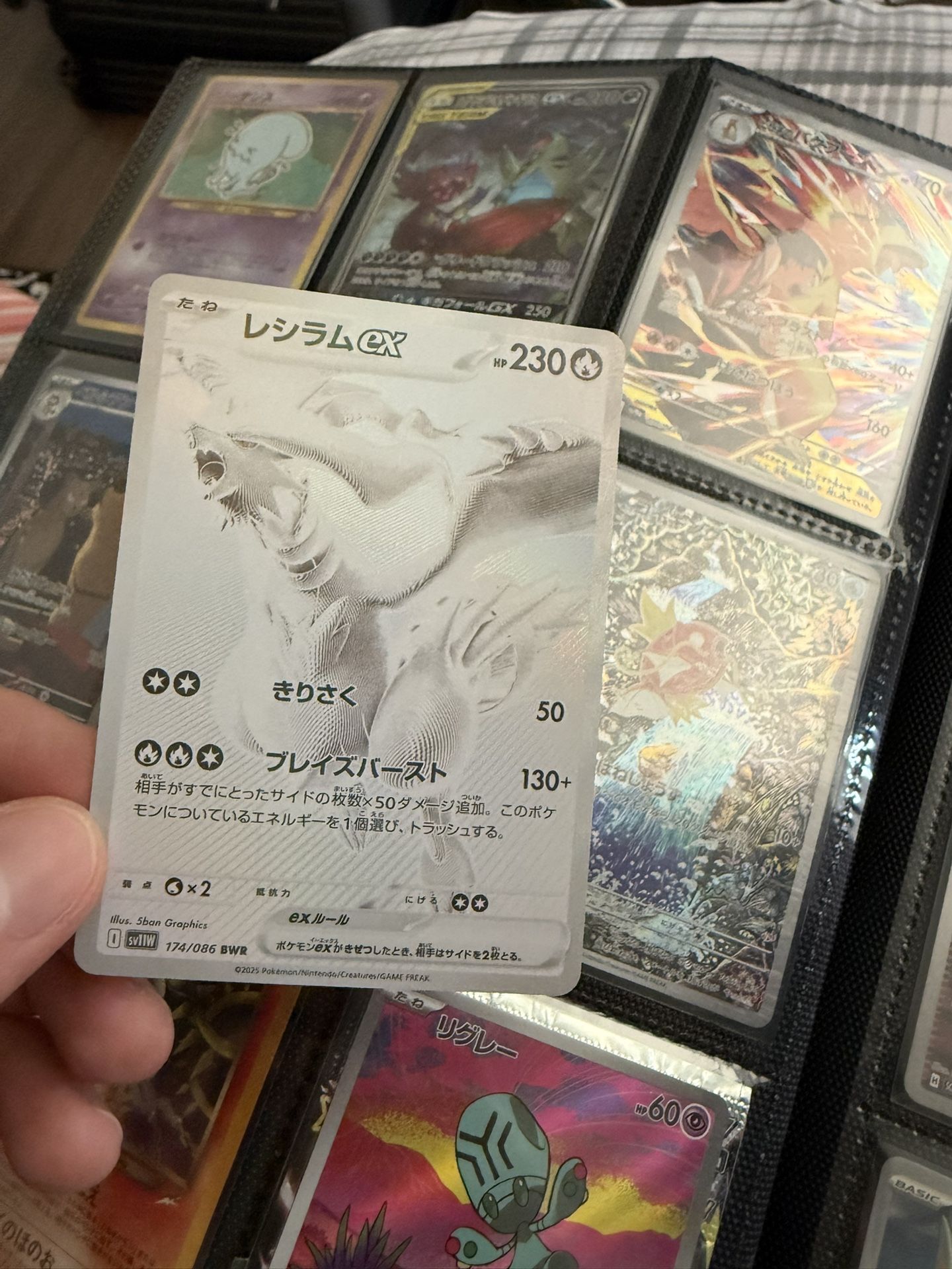 Reshiram Ex BWR Japanese