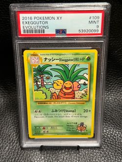 EXEGGUTOR 2016 EVOLUTIONS PSA9