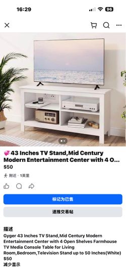 TV Stand