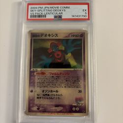 PSA 5 Sky-Splitting Deoxys 3D Lenticular VS Promo Pokemon Card Japanese 2004