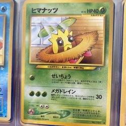 Japanese Sunkern No.191 Neo Genesis Set