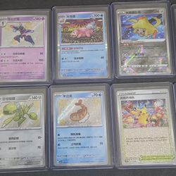 Pokémon Unique Cards  Shiny Cards With No Rarity * 