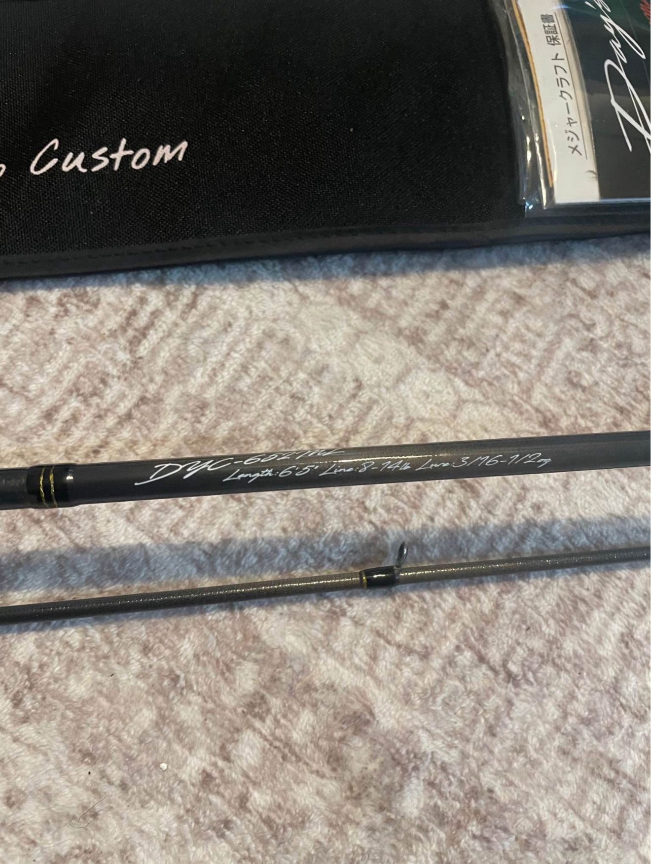 major craft days casting rod 