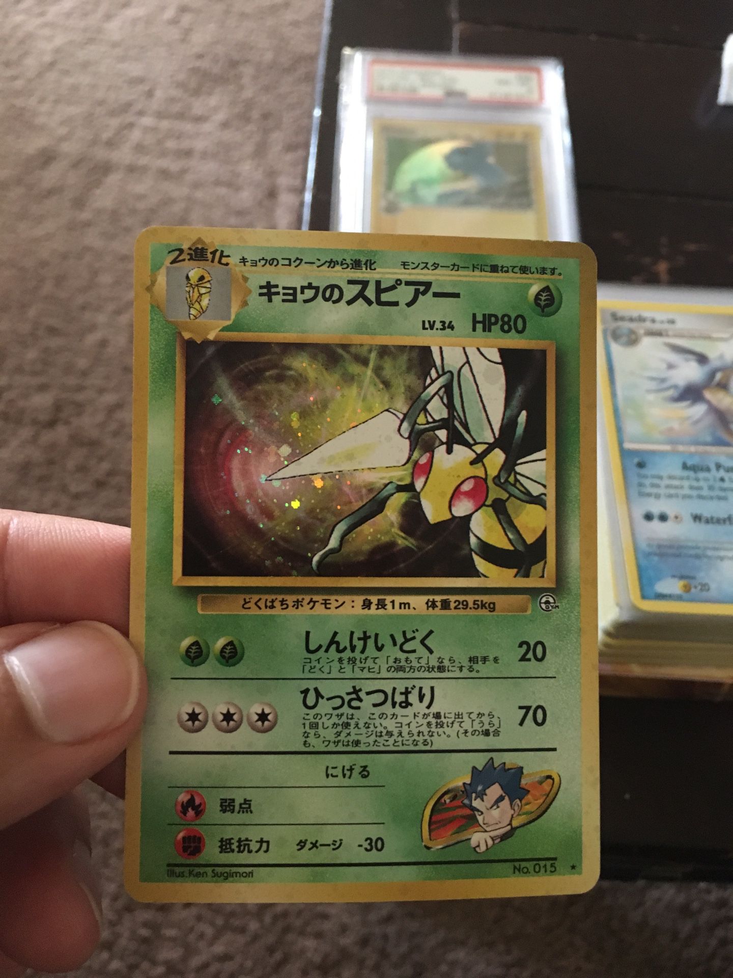 Japanese Koga’s Beedrill Pokemon Card