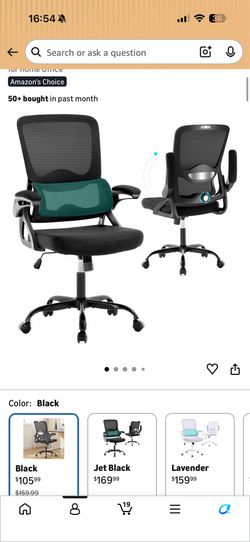 Adjustable Lounge/Office Chair – Like New