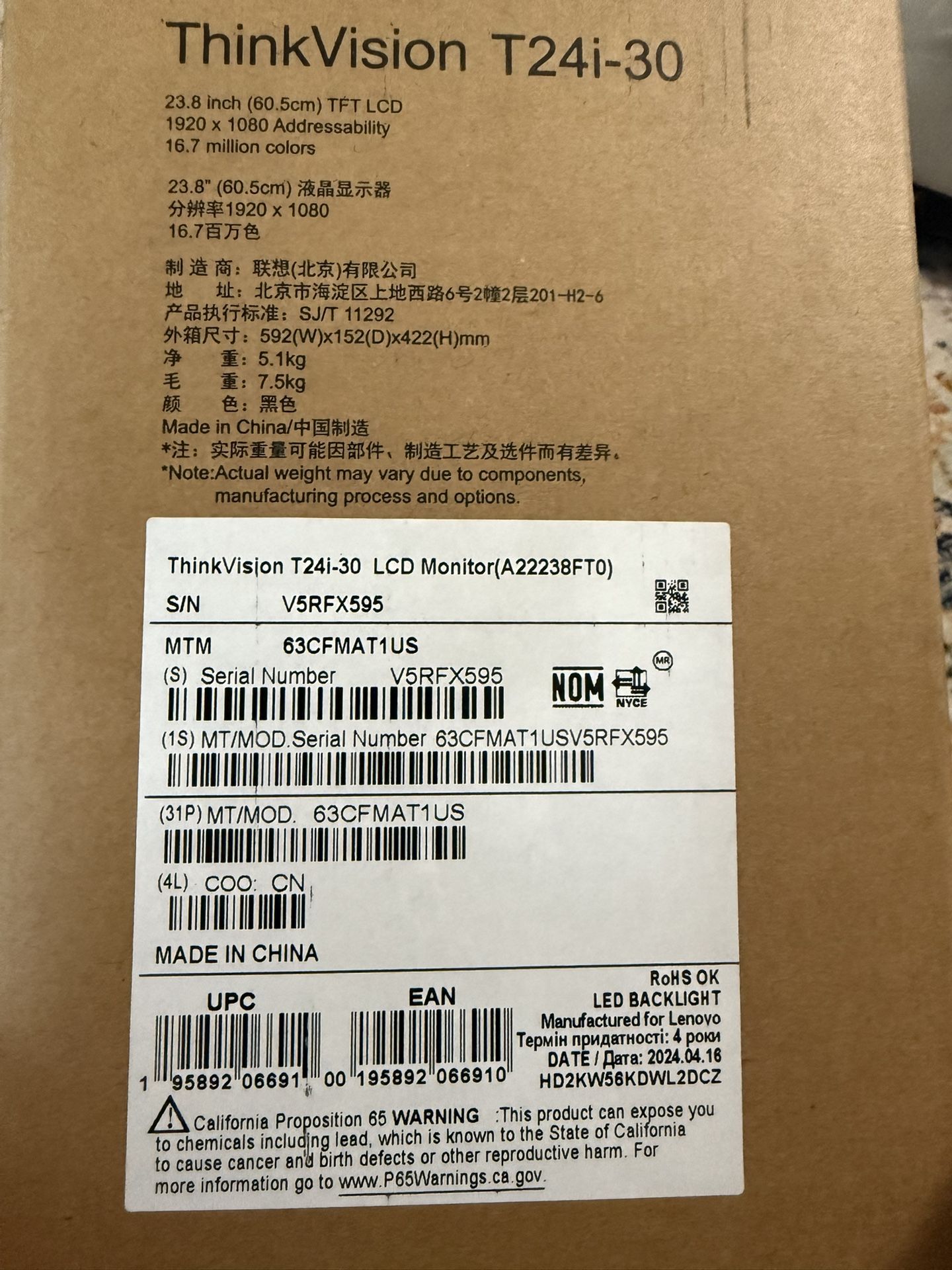 New Unopened IBM ThinkVision 24” Monitor