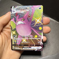 Shiny Crobat Vmax