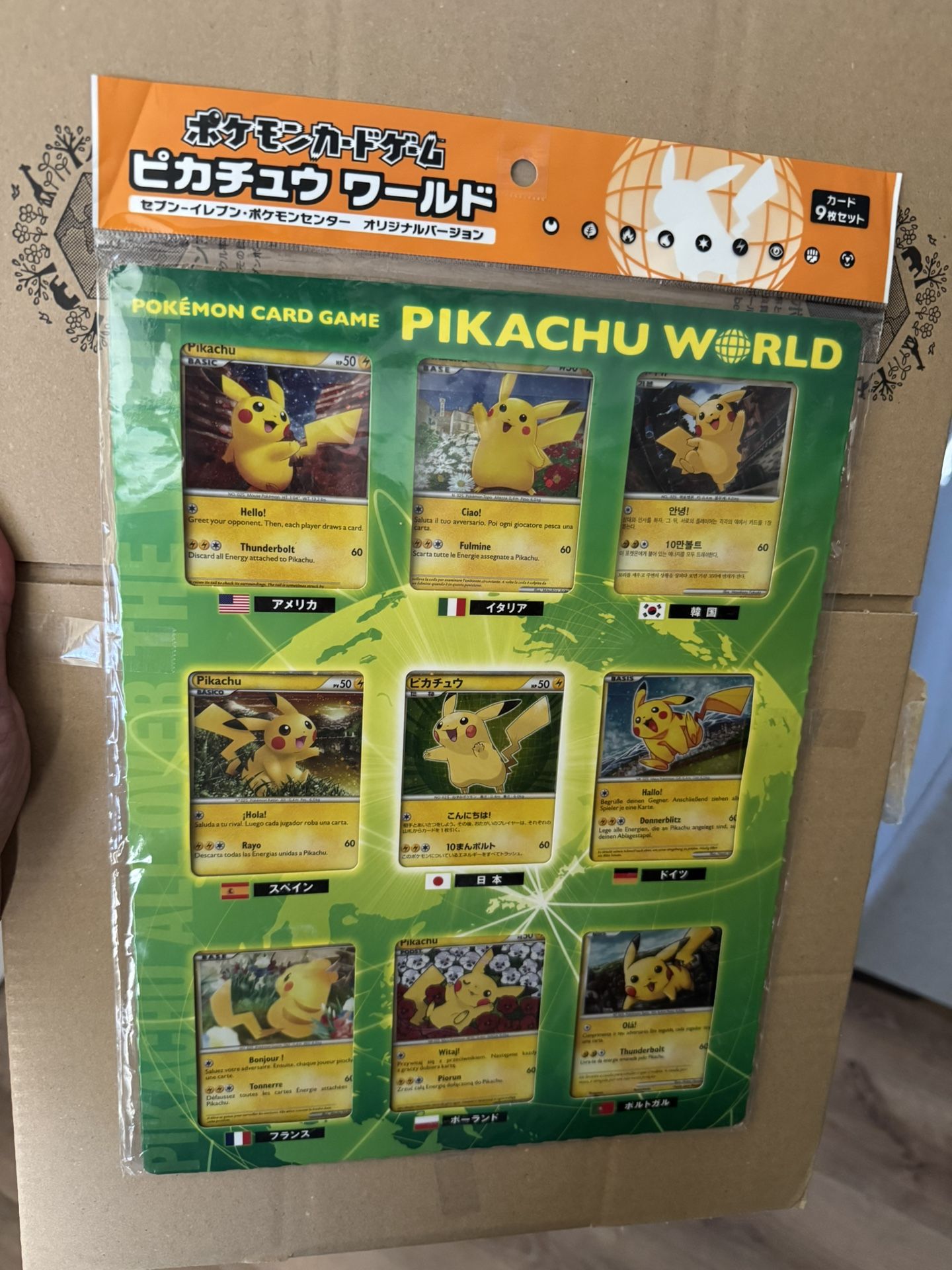 SEALED Japanese 2010 Pikachu World Collection (rare green Holo Version)