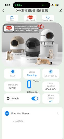Automatic litter box