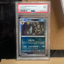 Umbreon Pokemon Ball - SV8a: Terastal Fest ex Japanese 