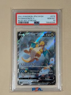 Full-Art Dragonite V Pokemon 2021 s7R Blue Sky Stream SA Japanese 074/067 PSA 10